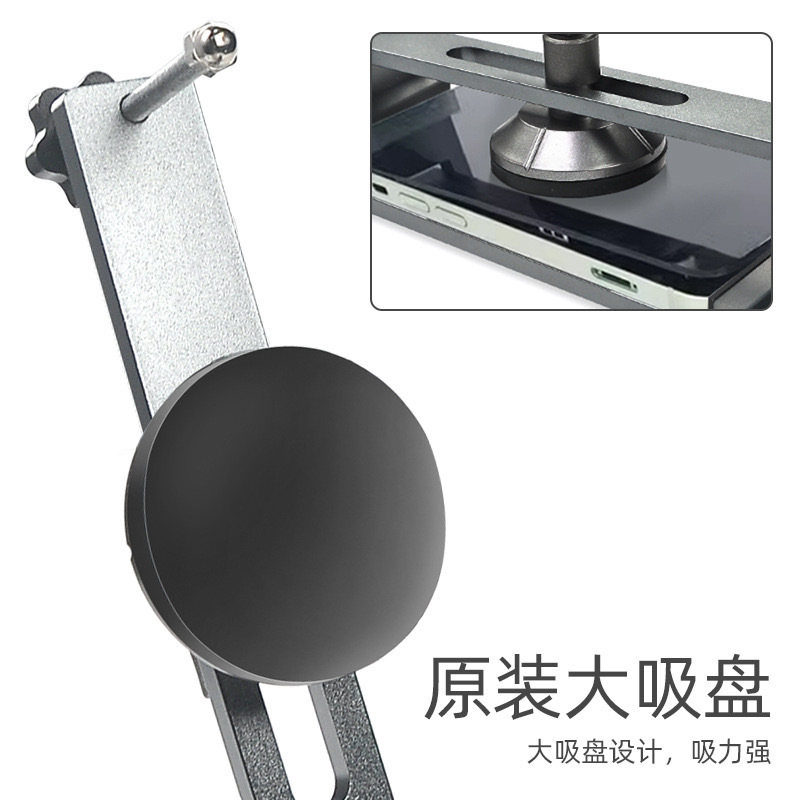 Mobile Phone Straight Screen O - Phone Opening Tool 评论和价格