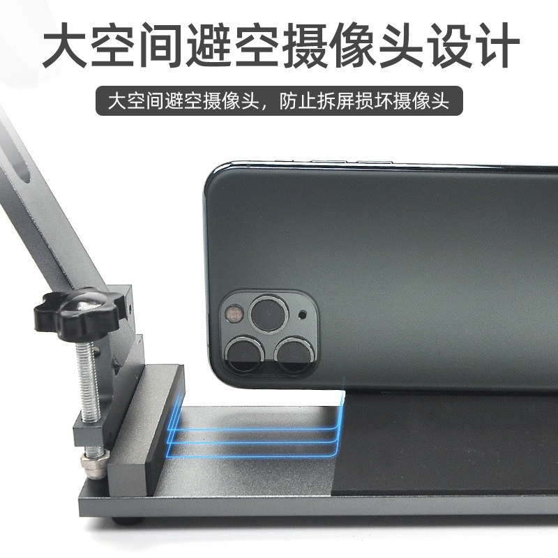 Mobile Phone Straight Screen O - Phone Opening Tool 评论和价格