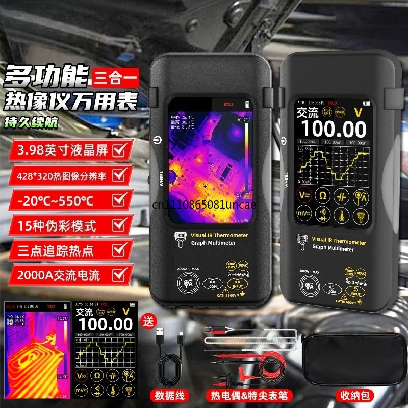 High Precision Portable Therma - Electronics Repair Images 评论和价格