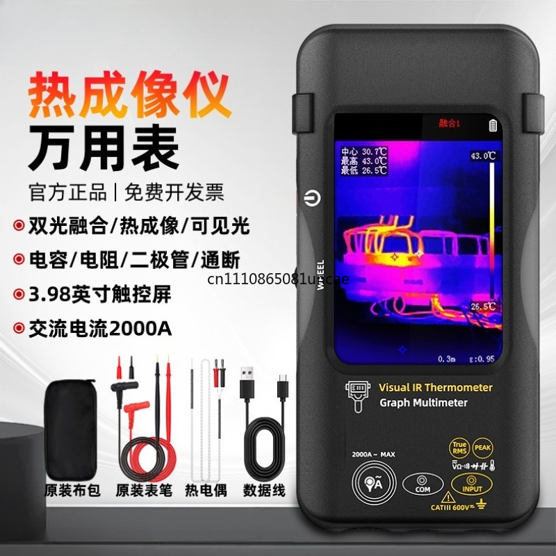 High Precision Portable Therma - Electronics Repair Images 评论和价格