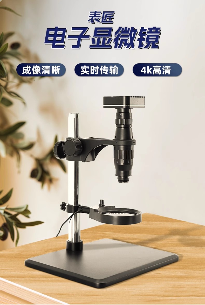 Watch Repair Tools Watch Craft - Electronics Repair Store 评论和价格