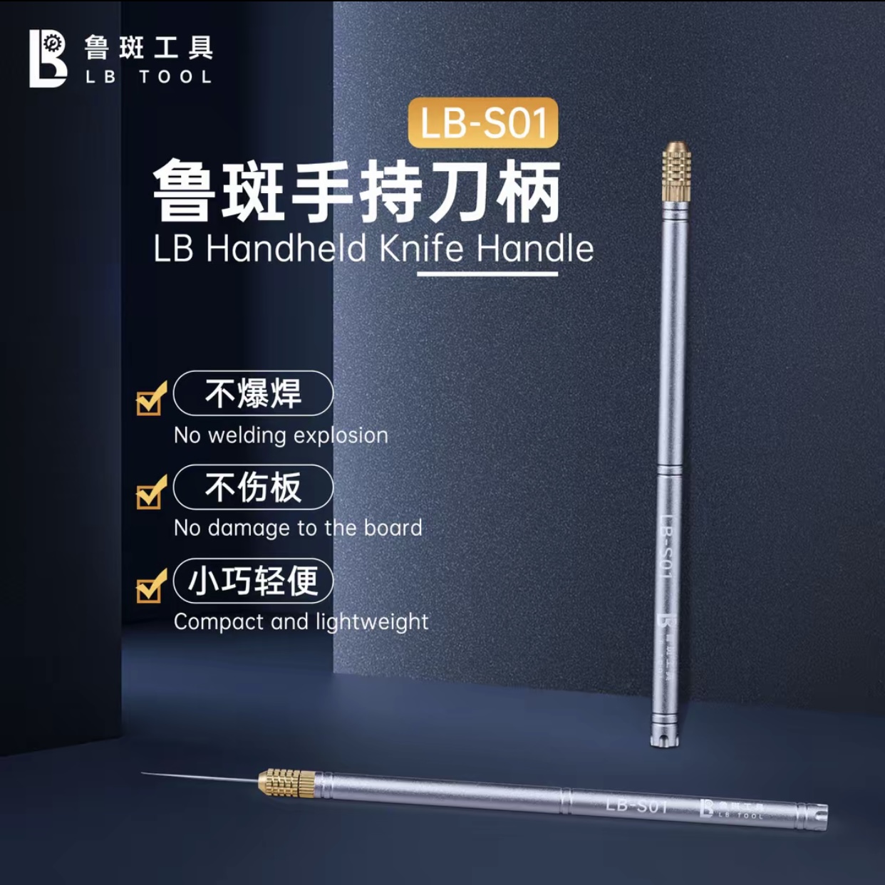 L B Mobile Phone Repair Tools  - Phone Opening Tool 评论和价格