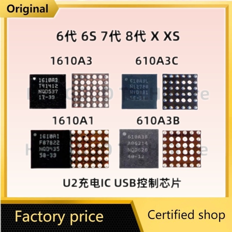 Brand New Original U2 Tristar  - Tristar Ic Chip 评论和价格